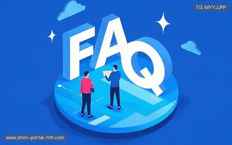 赛事直播高清观看FAQ